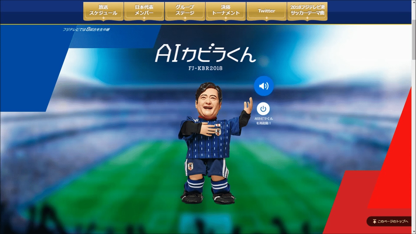 実績イメージ
