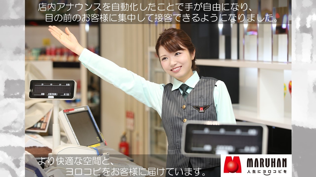 実績イメージ