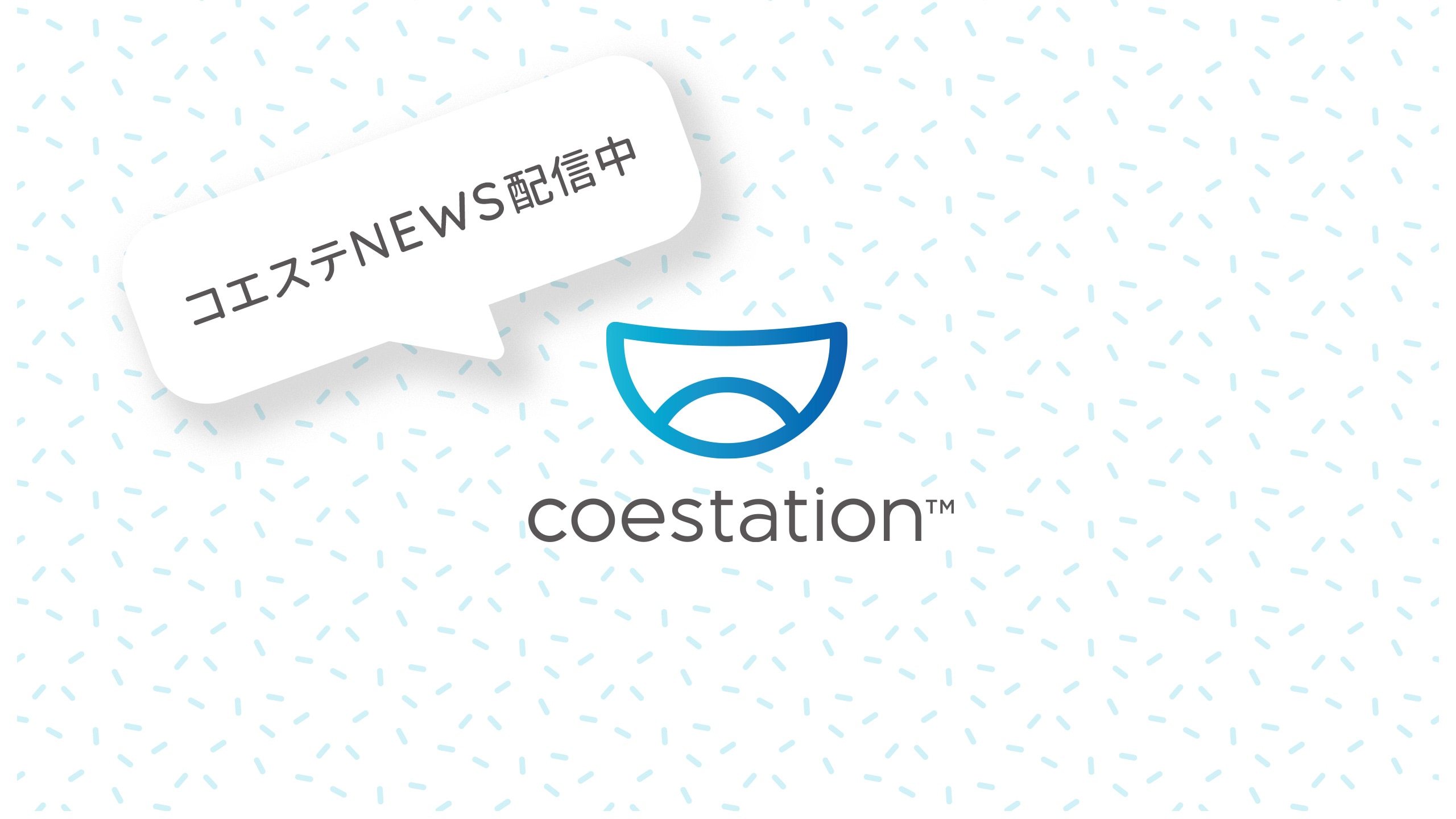 実績イメージ