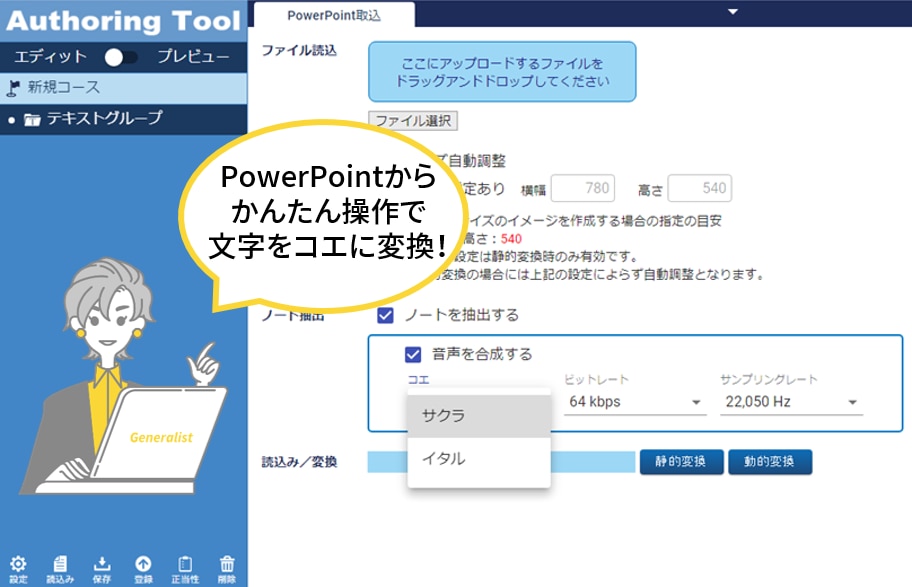 実績イメージ