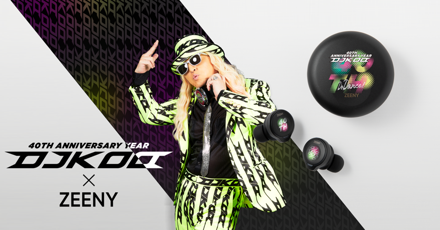 みーさまさ専用 セブンイレブン メゾピアノ キャリーケース Mezzo Piano 当りくじ